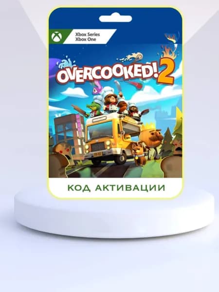 Игра Overcooked 2 Xbox (Цифровая версия)