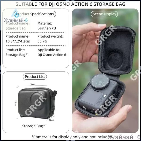Черный чехол для хранения для Osmo Action 6 Портативный мини-бокс Водонепроницаемый чехол для переноски Защитный бокс