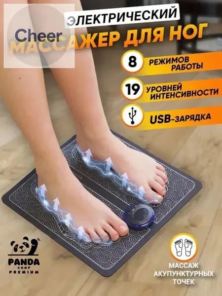 Миостимулятор для ног с 8 программами и 19 уровнями интенсивности, гипоаллергенный