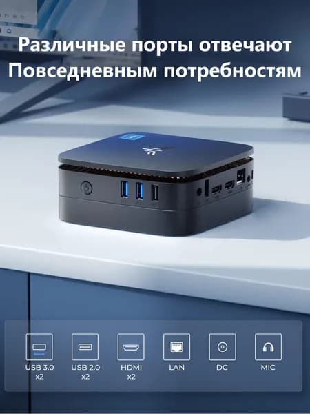 ACEMAGIC Мини-ПК AK1Plus (Intel Celeron N5095, RAM 16 ГБ, SSD 256 ГБ, Intel UHD Graphics, Windows 11 Pro), черный