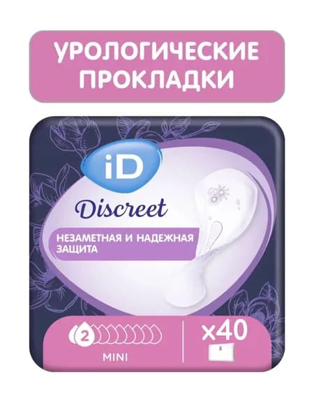 Урологические прокладки ID Мини 40 шт.