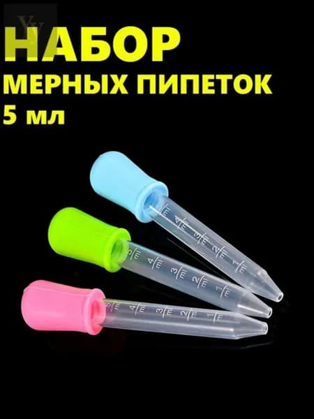 Ингалятор дозатор для младенцев от 1 месяца 5T