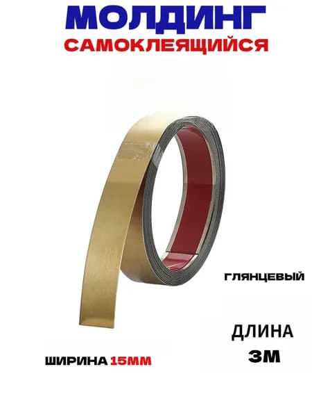 Молдинг для стен 15 серый металлик Элемент лепного декора