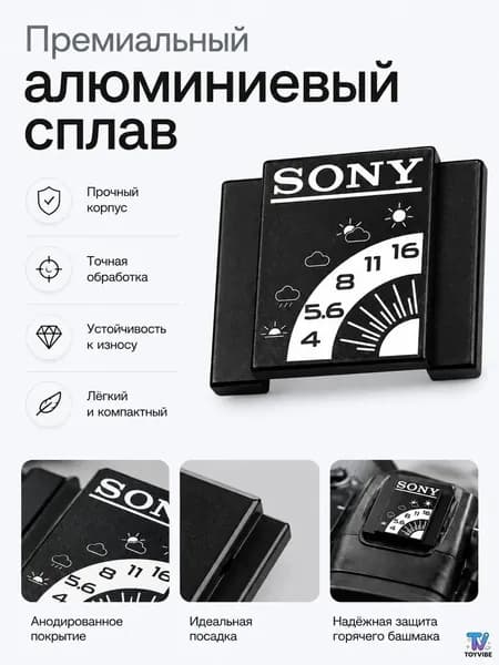 Титановая крышка hot shoe с гравировкой "Правило Sunny 16" для Canon Nikon Sony Fuji горячий башмак