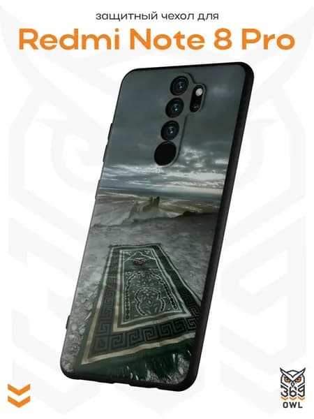 Чехол на Xiaomi Redmi Note 8 Pro с принтом Ковер Ислам
