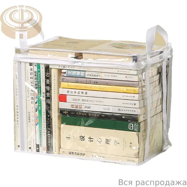 Коробка для хранения книг Водонепроницаемый органайзер Складная коробка игрушек