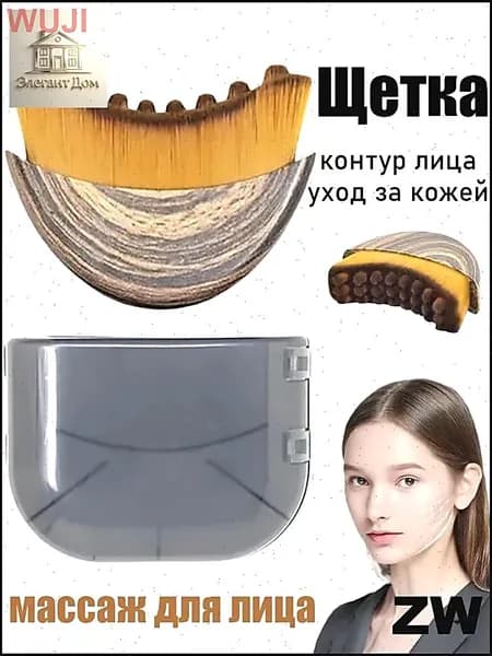 Щетка для сухого массажа синтетическое волокно