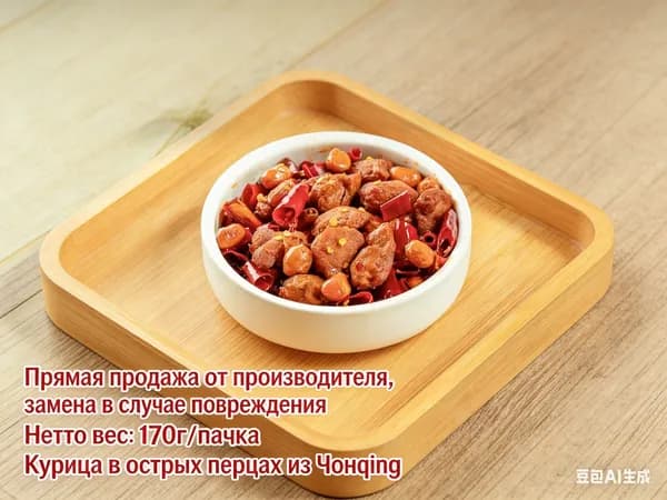 Самонагревающиеся блюда