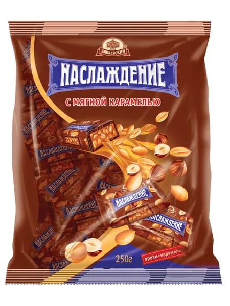 Конфеты Бабаевский Наслаждение, с мягкой карамелью, 250 г