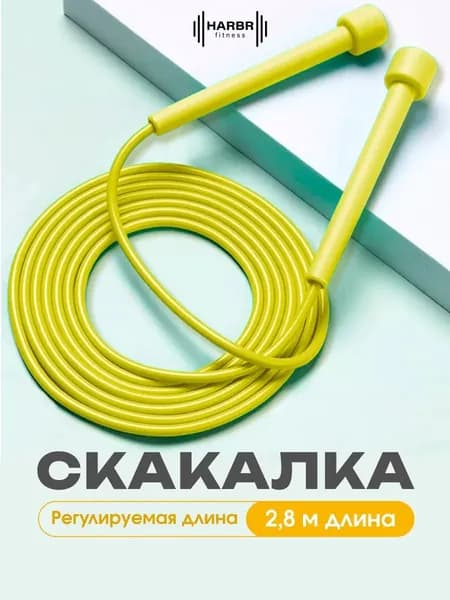 Тренировочные петли, длина: 280