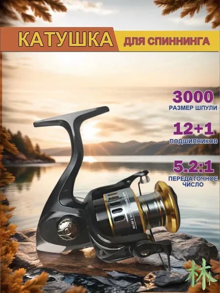 Катушка, диаметр катушки: 46 мм