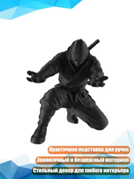 3D-печать: фигурка Чёрного рыцаря