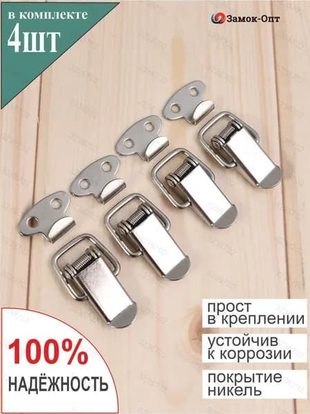 Тарная фурнитура