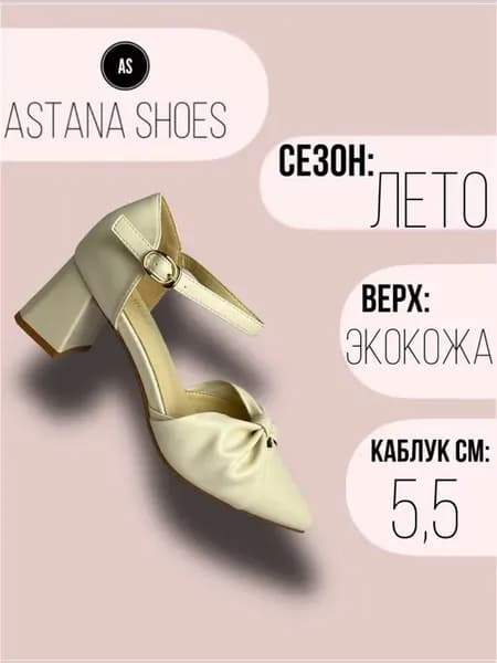 босоножки женские