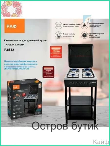 Напольная газовая плита 4 конфорки, отдельно стоящая, евро-дизайн, из нержавеющей стали, с решётками, для природного газа, мощная кухонная техника для дома