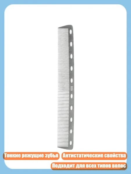 Машинка для стрижки 1SA300063_LJL_1SA300063-E_LJL, разноцветный