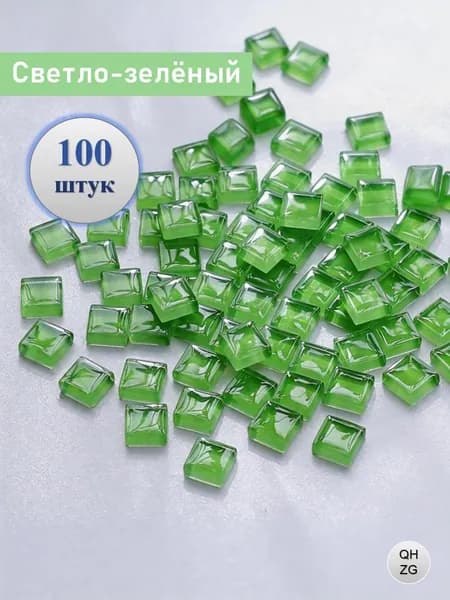 Стеклянная мозаика светло-зелёная для DIY творчества, 10х10х3 мм