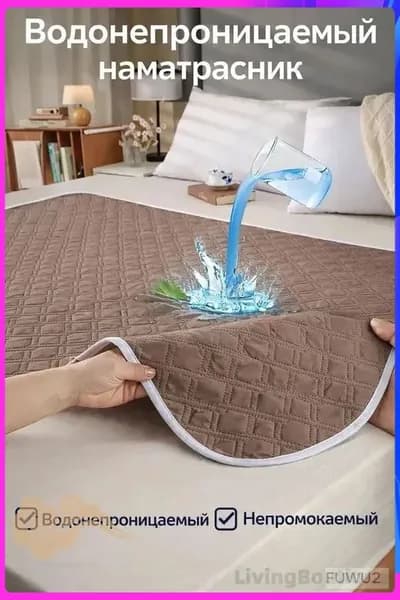Уходовая впитывающая пелёнка для лежачих больных,70*90cm