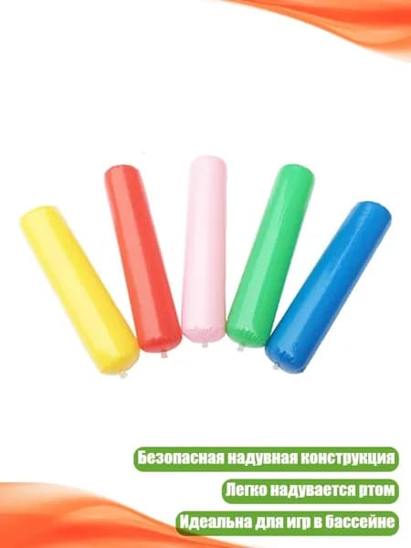 Безопасная надувная палка-игрушка, 60 см, Многоцветный - S