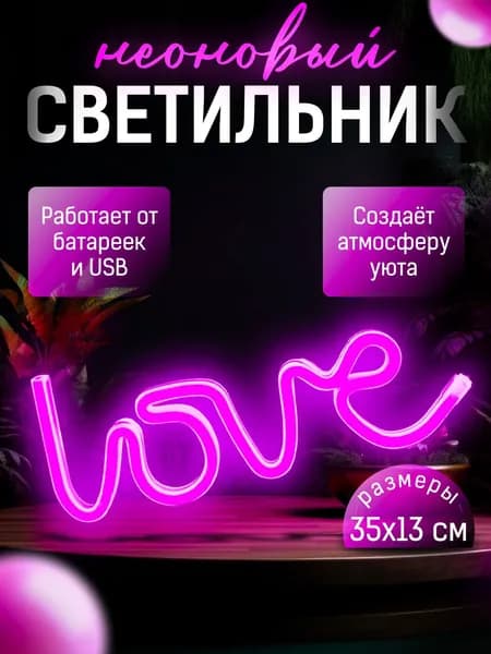 Настенный светильник, 15 Вт