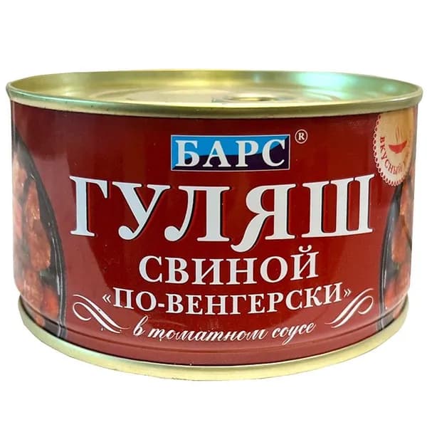 Гуляш Барс свиной по-венгерски в томатном соусе, 325 г