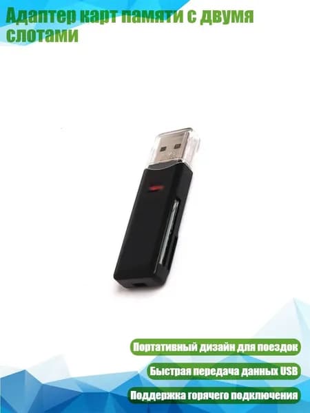 Мобильный телефон, разноцветный