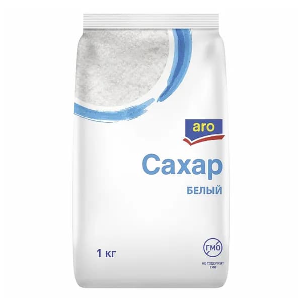Сахар Aro свекловичный белый песок 1 кг