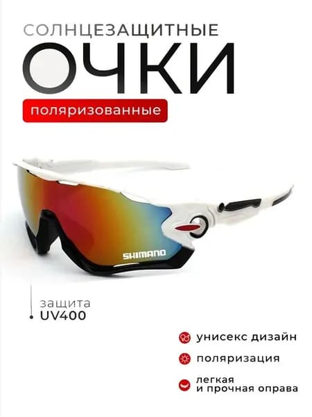 Очки для занятий спортом