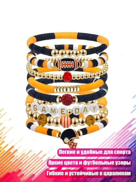 Мяч для американского футбола, разноцветный