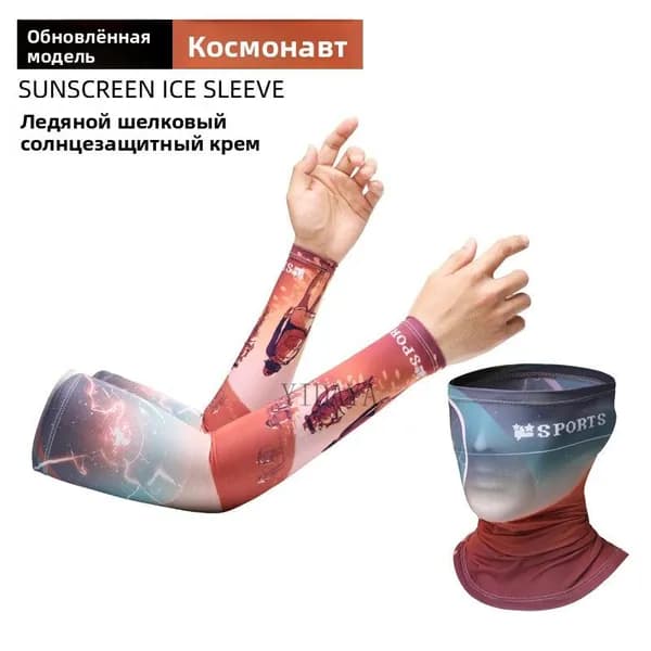 Спортивный компрессионный нарукавник
