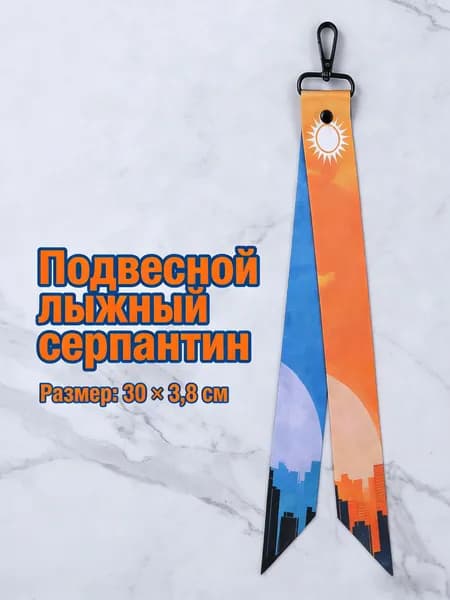 Лента для сноуборда, металлическая пряжка - Уникальный акцент для вашего стиля на склоне