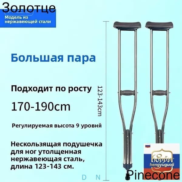 Турник