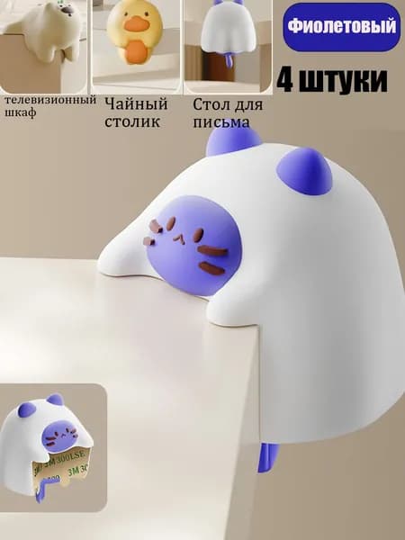 Силиконовая защитная пластина для угла детской кровати, оконный стол с краем