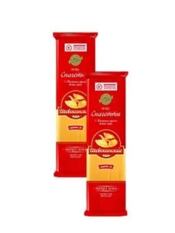 Макаронные изделия Шебекинские №002 "Спагетти", 2шт по 450 г