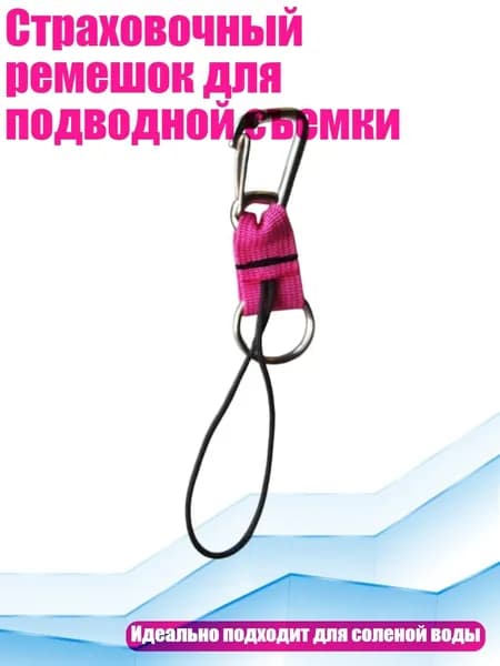 Спортивный канат