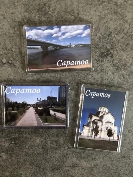 Магниты Саратов