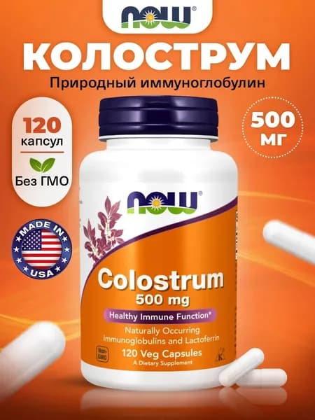 Аминокислотный комплекс