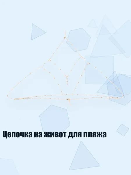 Аксессуары, запчасти для серфинга