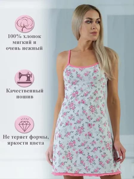 Ночная сорочка