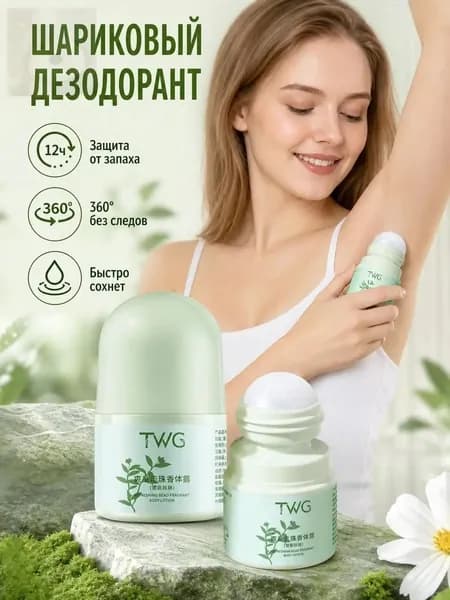 Дезодорант 30 мл