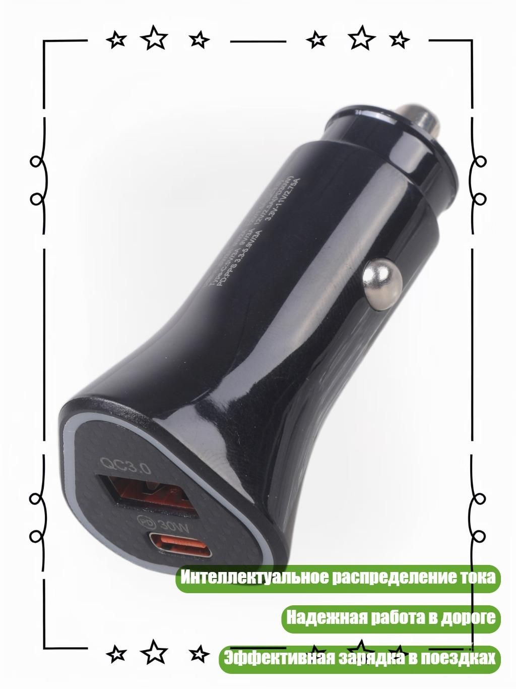 Мощные 38W автомобильные зарядные устройства с двойным USB для эффективной зарядки, - TEP23 Черный