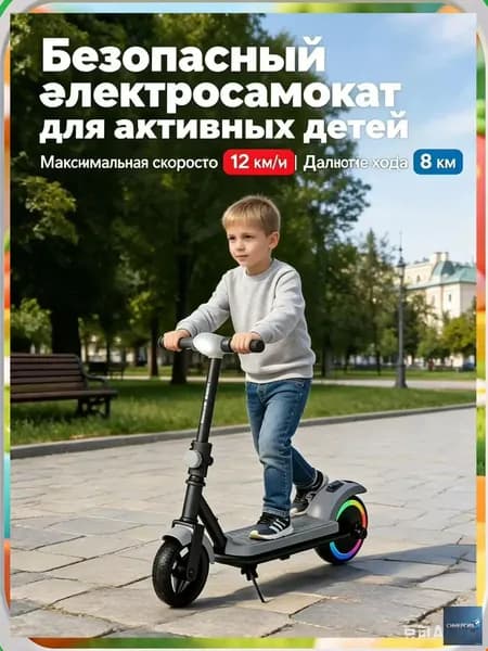 Электросамокат mzm-20260430160238401, черный