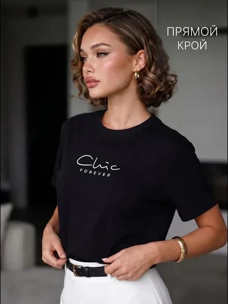Футболка Женская базовая футболка с надписью Chic Forever, черный цвет, прямой крой, большие размеры