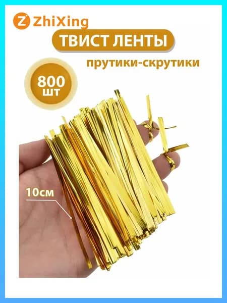 Леска для рукоделия