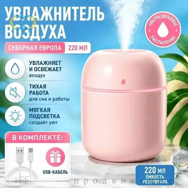 Мойка воздуха S12