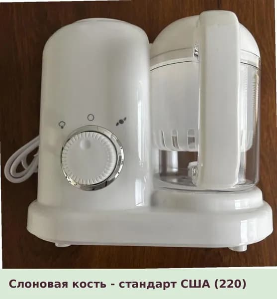 IKEA блендер 05-30-00mr82qa93c8s_05-30-00mptiqhwxf3j329.28-94.50, слоновая кость