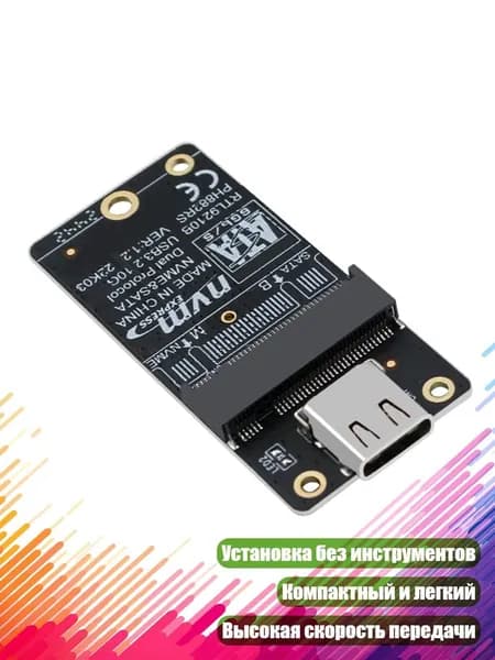 Компьютерный корпус, разноцветный (4NB1110448_LBH2)