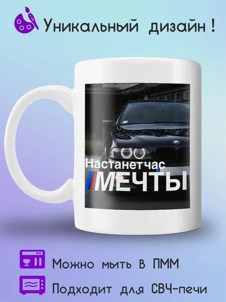 Jolly Prints Кружка, 330 мл, 1 шт