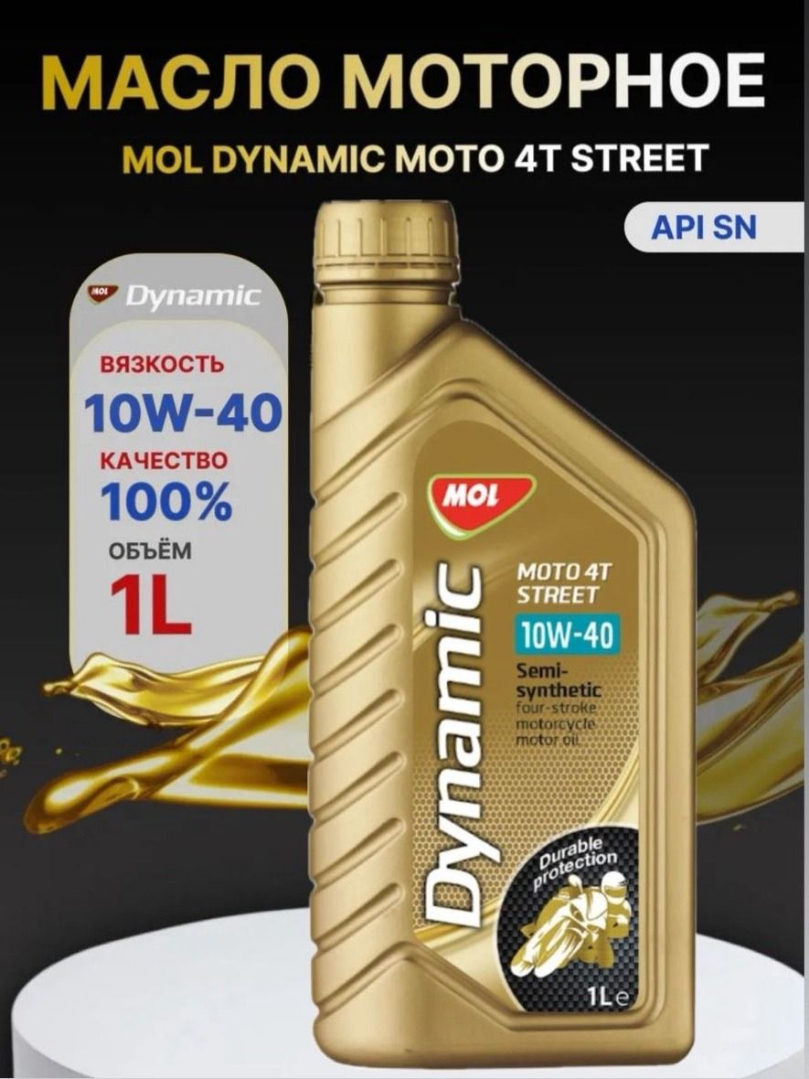 Mol Dynamic Moto 4T Street 10W-40 Масло моторное, Полусинтетическое, 1 л