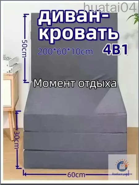 Бескаркасный диван Матрас, Лён, Размер S,серый
